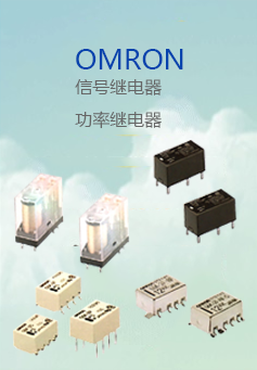 2JCIE-EV01-AR1繼電器：如何選擇合適的配件和附件？